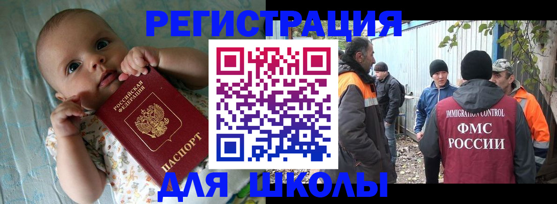 форма 3 в Салавате